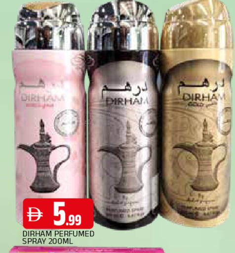 available at المدينة in الإمارات العربية المتحدة , الامارات - الشارقة / عجمان