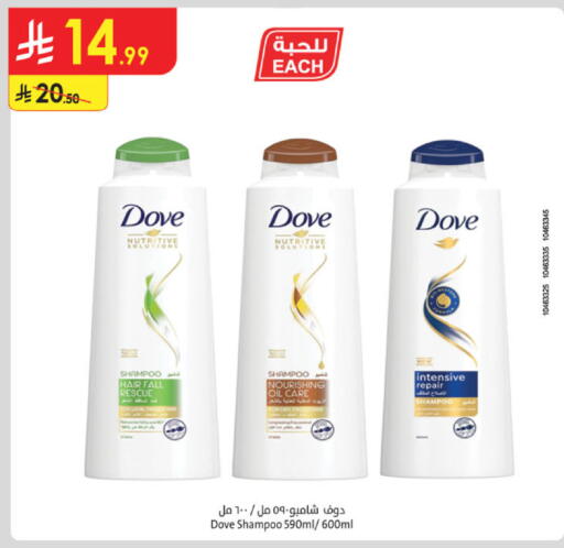 available at Danube in KSA, Saudi Arabia, Saudi - Ta'if