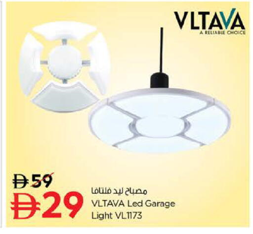 available at لاست تشانس in الإمارات العربية المتحدة , الامارات - ٱلْفُجَيْرَة‎