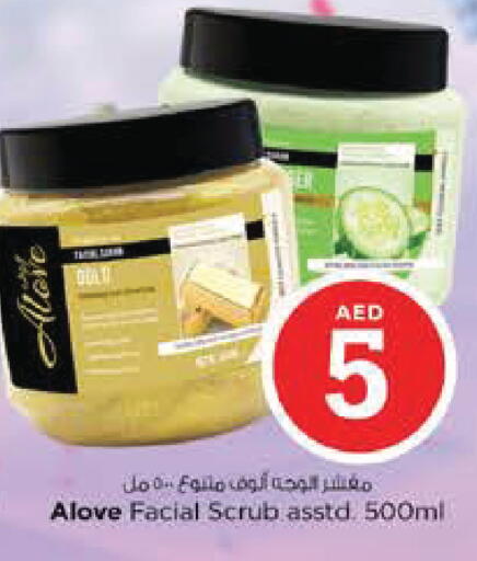 available at نستو هايبرماركت in الإمارات العربية المتحدة , الامارات - أبو ظبي