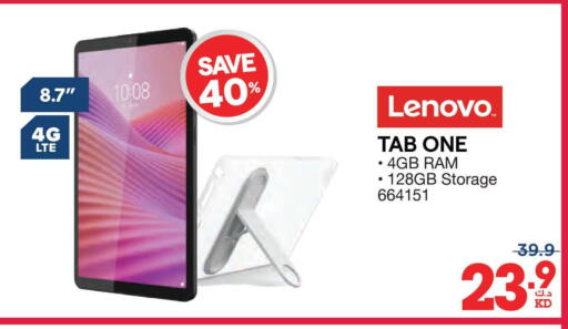 available at X-Cite in Kuwait - Jahra Governorate