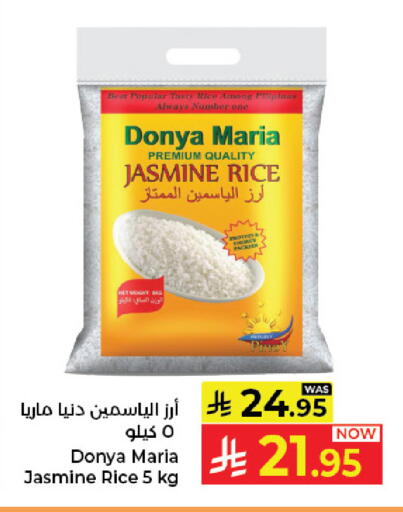 available at Kabayan Hypermarket in KSA, Saudi Arabia, Saudi - Jeddah