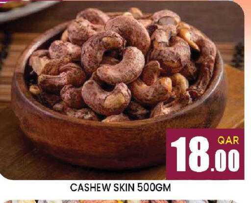 available at Doha Stop n Shop Hypermarket in Qatar - Al Wakra