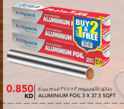 available at النصر هايبر ماركت in الكويت - محافظة الأحمدي