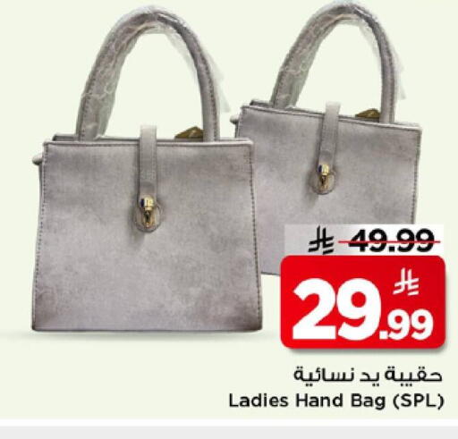 available at مارك & سيف in مملكة العربية السعودية, السعودية, سعودية - الرياض