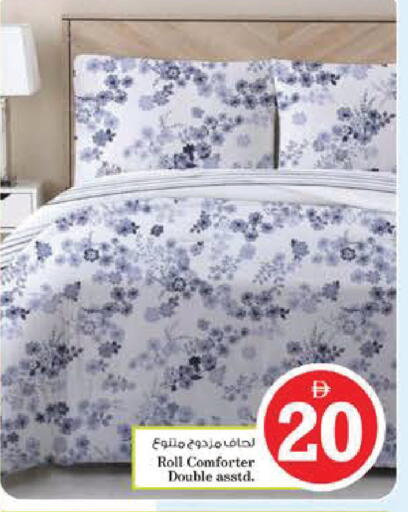 available at نستو هايبرماركت in الإمارات العربية المتحدة , الامارات - ٱلْعَيْن‎