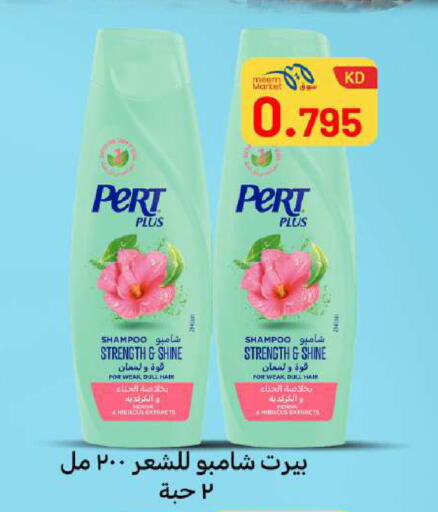 available at Meem Central Market Co in Kuwait - Jahra Governorate