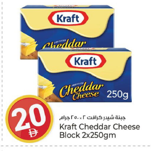 available at كنز هايبرماركت in الإمارات العربية المتحدة , الامارات - الشارقة / عجمان