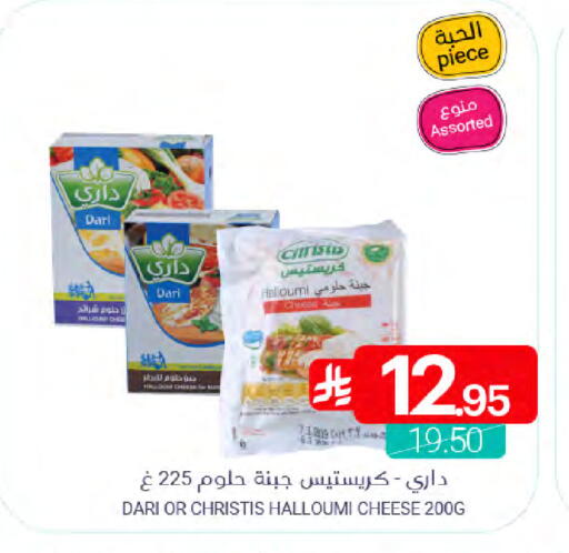 available at Muntazah Markets in KSA, Saudi Arabia, Saudi - Qatif