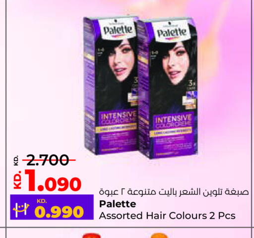 available at لولو هايبر ماركت in الكويت - محافظة الجهراء