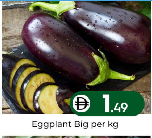 Eggplant available at مبارك هايبرماركت الشارقة in الإمارات العربية المتحدة , الامارات - الشارقة / عجمان