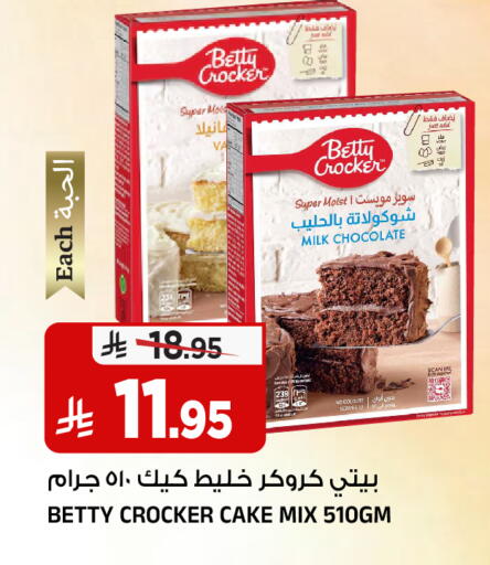available at Al Madina Hypermarket in KSA, Saudi Arabia, Saudi - Riyadh