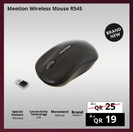 available at Prestige Computers in Qatar - Umm Salal
