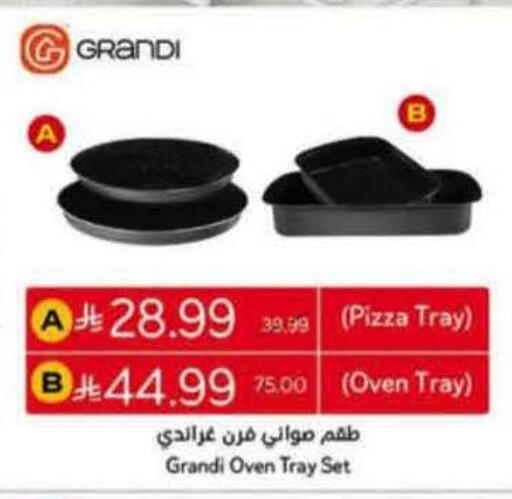 available at Hyper Panda in KSA, Saudi Arabia, Saudi - Khafji