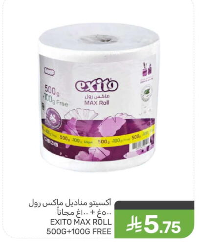 available at  مـزايــا in مملكة العربية السعودية, السعودية, سعودية - المنطقة الشرقية