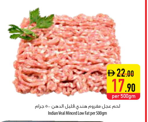 available at السفير ماركت in الإمارات العربية المتحدة , الامارات - أم القيوين‎