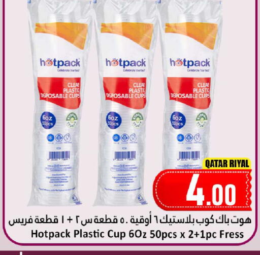available at Dana Hypermarket in Qatar - Al Shamal