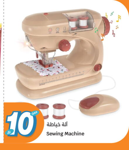 available at City Hypermarket in Qatar - Al-Shahaniya