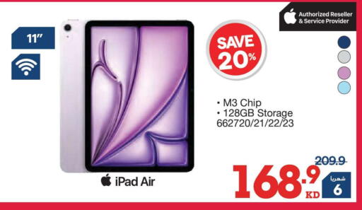 available at X-Cite in Kuwait - Jahra Governorate