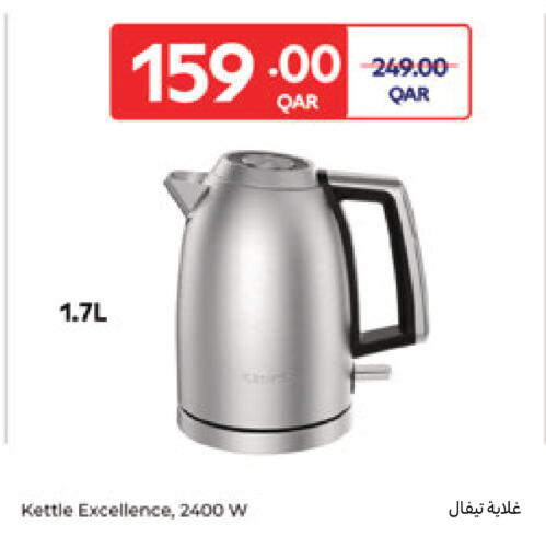 available at كارفور in قطر - الشحانية