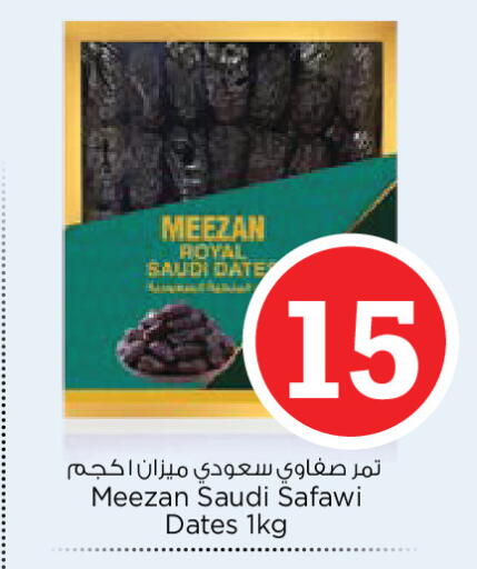 Date available at Nesto Hypermarket in UAE - Al Ain