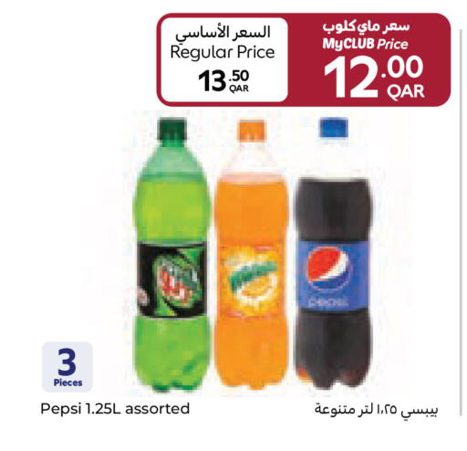 available at كارفور in قطر - الوكرة