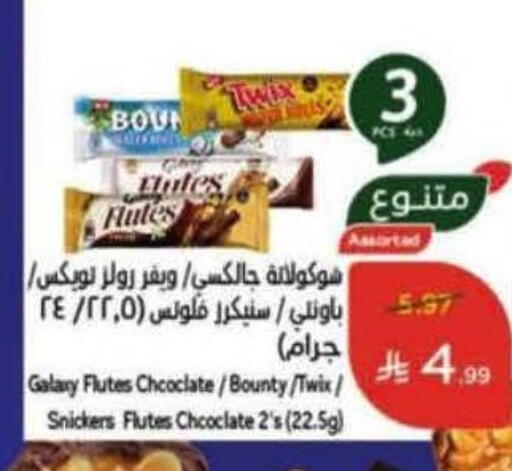 available at Hyper Panda in KSA, Saudi Arabia, Saudi - Ar Rass