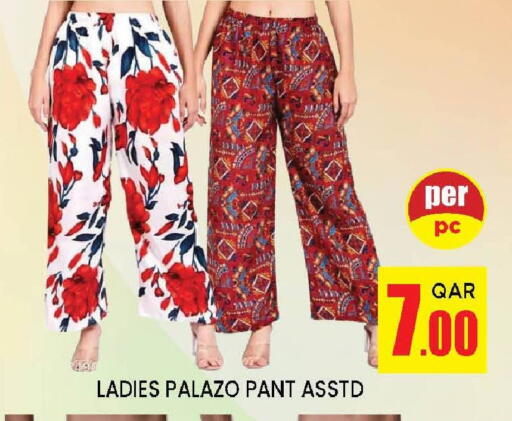 available at دوحة ستوب انح شوب هايبرماركت in قطر - الدوحة