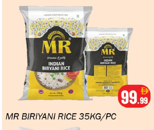 available at سوق المبارك هايبرماركت in الإمارات العربية المتحدة , الامارات - الشارقة / عجمان