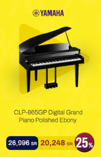 available at aDawliah Electronic Appliances in KSA, Saudi Arabia, Saudi - Arar