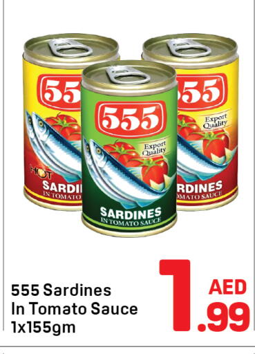 Tomato available at Day to Day Department Store in UAE - Sharjah / Ajman