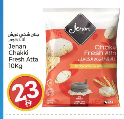 available at Kenz Hypermarket in UAE - Sharjah / Ajman