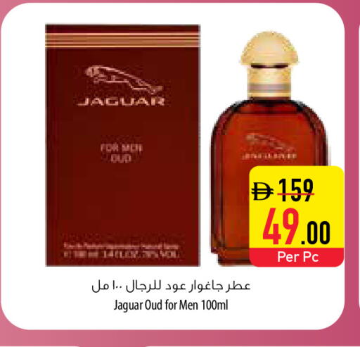 available at السفير ماركت in الإمارات العربية المتحدة , الامارات - أبو ظبي