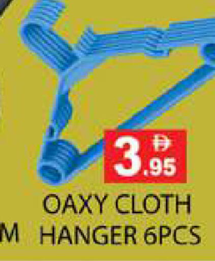 available at زين مارت سوبرماركت in الإمارات العربية المتحدة , الامارات - رَأْس ٱلْخَيْمَة