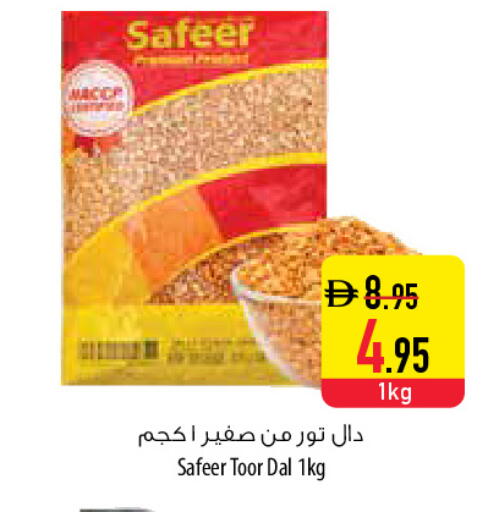 available at Safeer Market in UAE - Fujairah