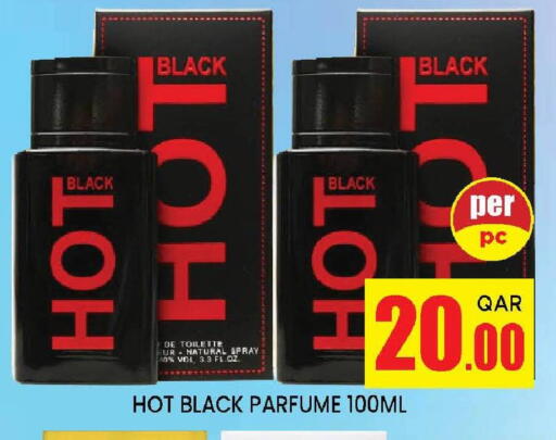 available at دوحة ستوب انح شوب هايبرماركت in قطر - الريان