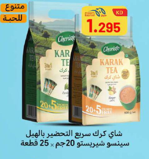 Ginger available at شركة سوق ميم المركزي  in الكويت - مدينة الكويت
