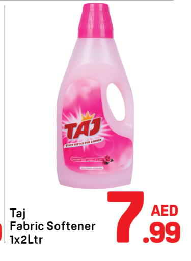 available at دي تو دي in الإمارات العربية المتحدة , الامارات - الشارقة / عجمان