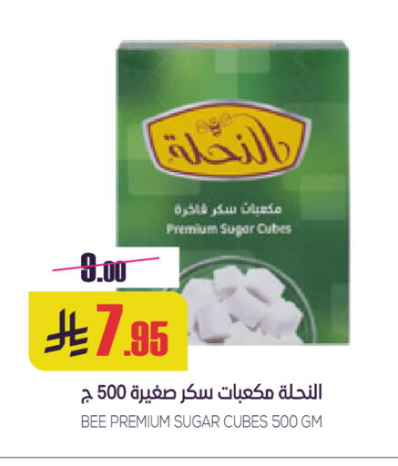 available at سبت in مملكة العربية السعودية, السعودية, سعودية - بريدة