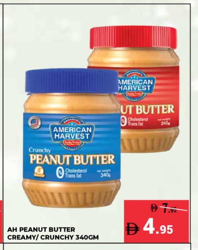 available at كيرالا هايبرماركت in الإمارات العربية المتحدة , الامارات - رَأْس ٱلْخَيْمَة