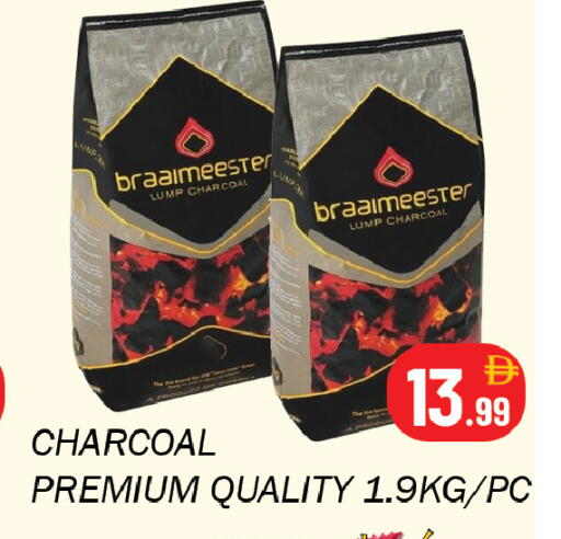 available at سوق المبارك هايبرماركت in الإمارات العربية المتحدة , الامارات - الشارقة / عجمان