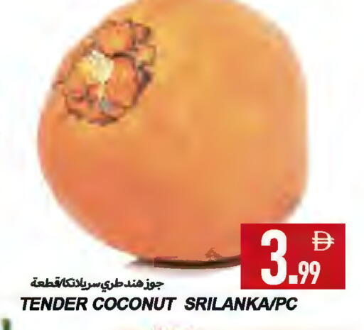 Coconut available at  روابي ماركت عجمان in الإمارات العربية المتحدة , الامارات - الشارقة / عجمان