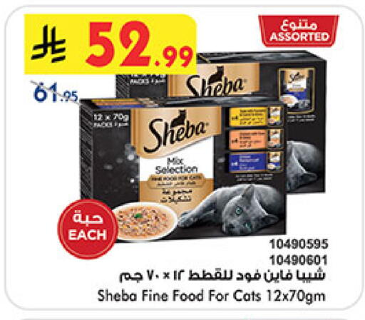 available at بن داود in مملكة العربية السعودية, السعودية, سعودية - مكة المكرمة