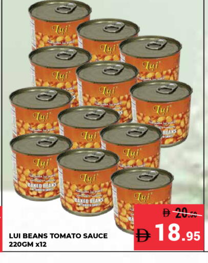 Tomato available at كيرالا هايبرماركت in الإمارات العربية المتحدة , الامارات - رَأْس ٱلْخَيْمَة