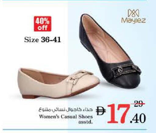 available at نستو هايبرماركت in الإمارات العربية المتحدة , الامارات - دبي