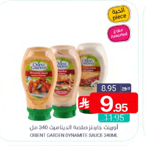 available at اسواق المنتزه in مملكة العربية السعودية, السعودية, سعودية - القطيف‎