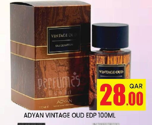 available at دوحة ستوب انح شوب هايبرماركت in قطر - الريان