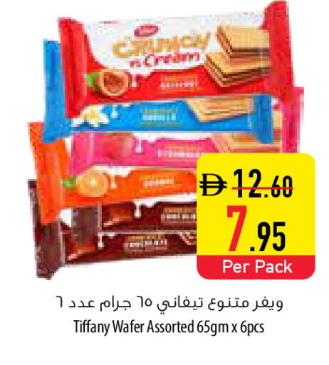 available at Safeer Market in UAE - Umm al Quwain