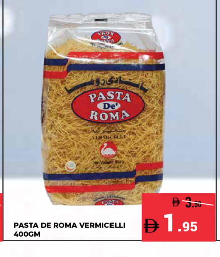 available at Kerala Hypermarket in UAE - Ras al Khaimah