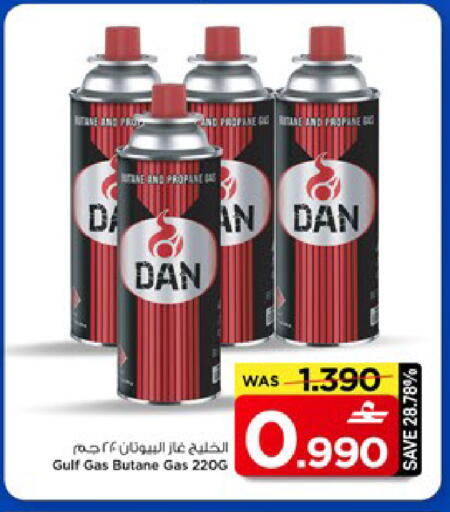 available at مارك & سايف in عُمان - مسقط‎